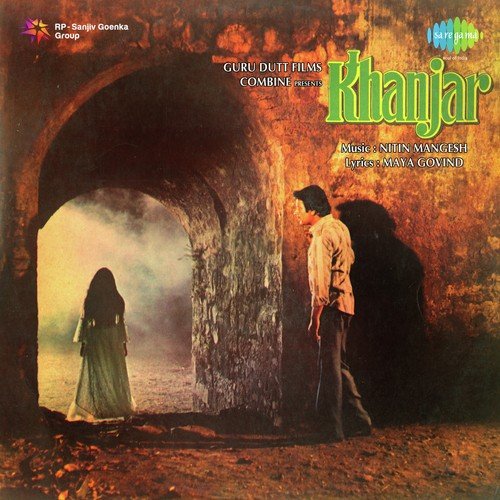 Khanjar (1980) (Hindi)